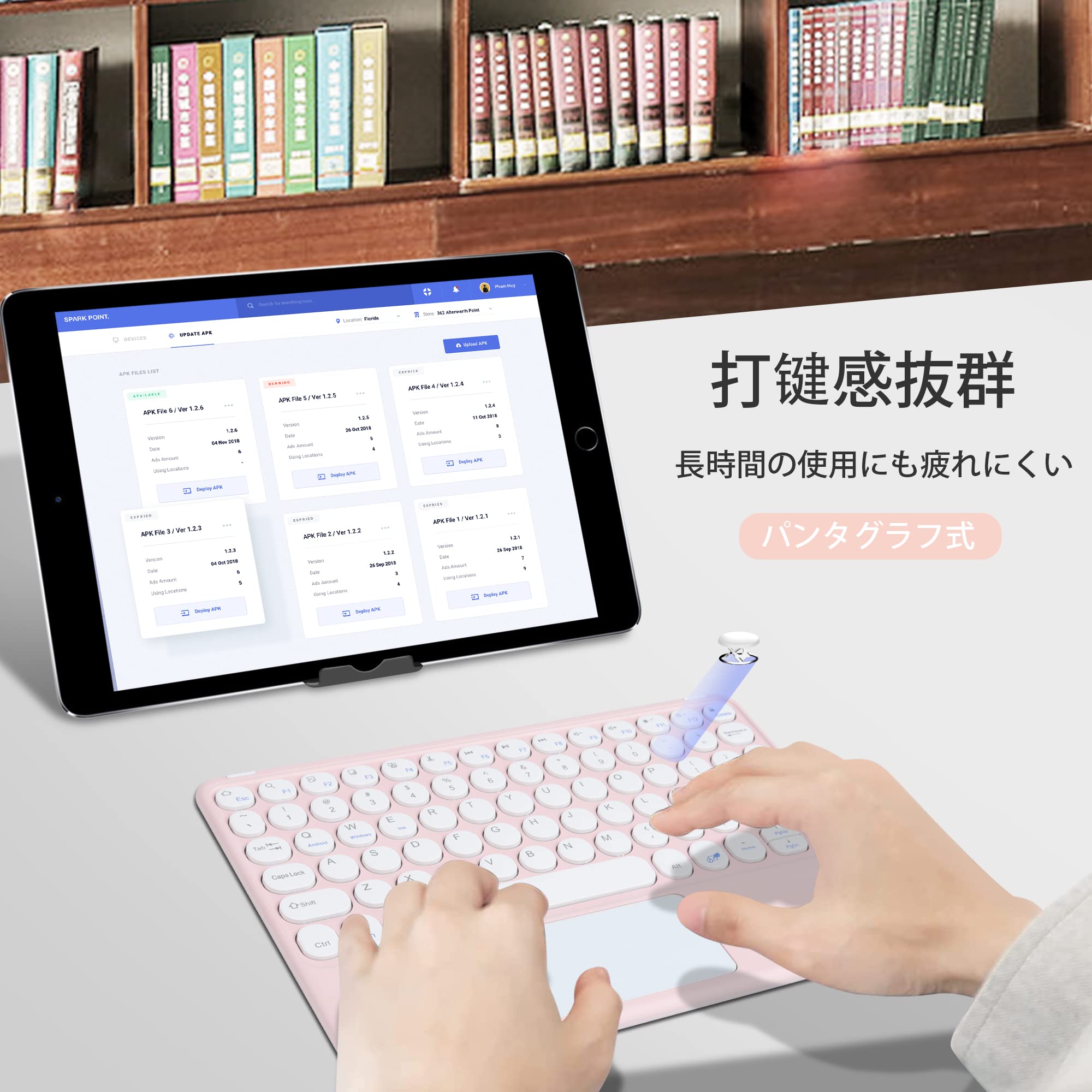 Amazon.co.jp: タブレットキーボード ipad対応キーボード bluetooth